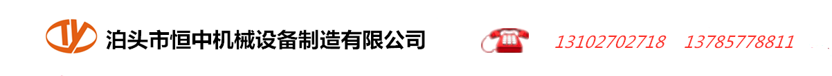 無(wú)錫精耐馳機(jī)械制造有限公司